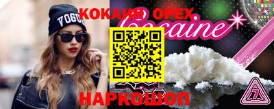 мяу мяу кристалл Балашиха