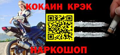 меф VHQ Берёзовский