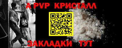 кокаин VHQ Бийск