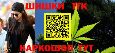 мяу мяу кристалл Балашиха