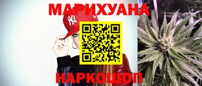 мяу мяу кристалл Балашиха