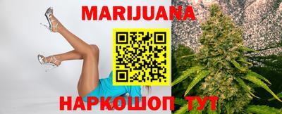 мяу мяу кристалл Балашиха