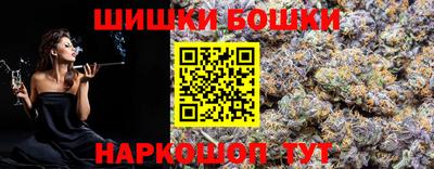 мяу мяу кристалл Балашиха