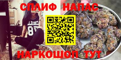 трава Балаково