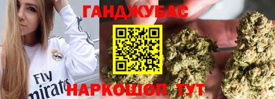 трава Балаково