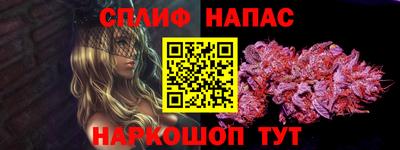 мяу мяу кристалл Балашиха