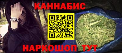 трава Балаково