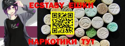 трава Балаково