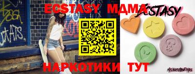 меф VHQ Берёзовский