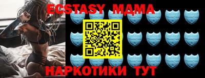 трава Балаково