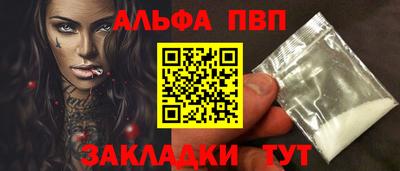 мяу мяу кристалл Балашиха