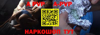 трава Балаково