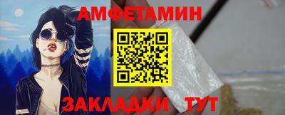 мяу мяу кристалл Балашиха