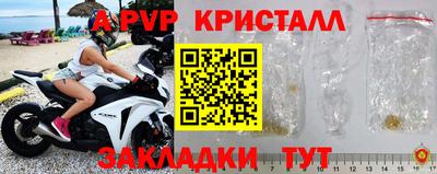 трава Балаково