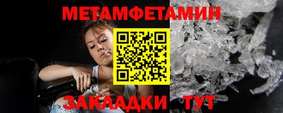трава Балаково