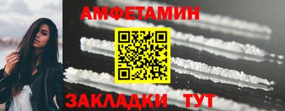 кокаин VHQ Бийск