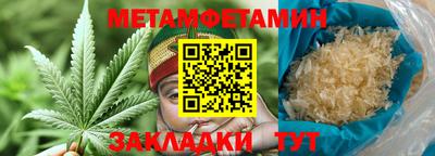 кокаин премиум Бузулук