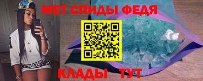 мяу мяу кристалл Балашиха