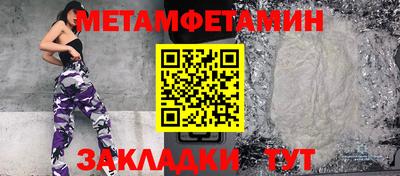 трава Балаково