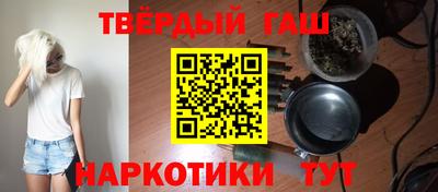 трава Балаково