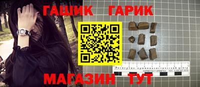 трава Балаково