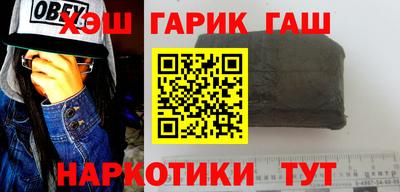 кокаин VHQ Бийск