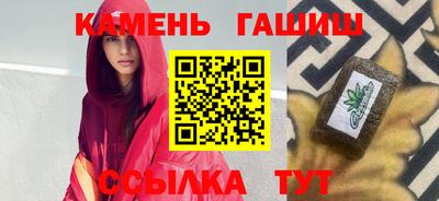 трава Балаково