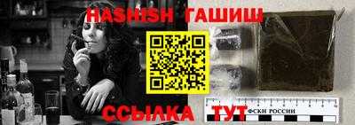 кокаин VHQ Бийск