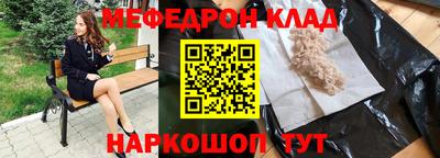 трава Балаково