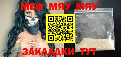 кокаин VHQ Бийск