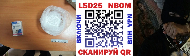 LSD-25 экстази кислота Боровичи
