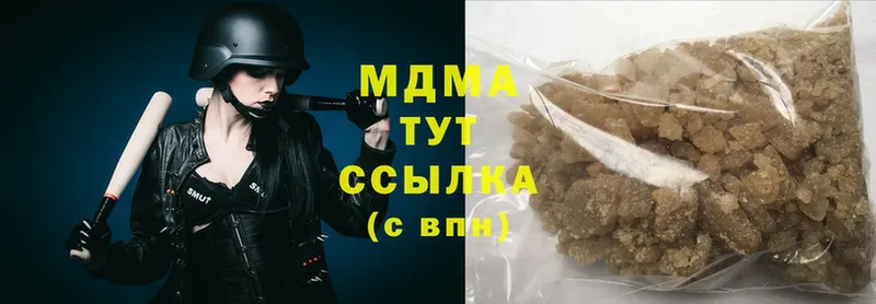 наркошоп  Боровичи  MDMA кристаллы 