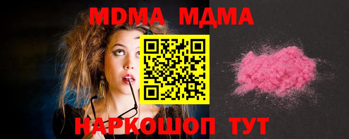 А ПВП Боровичи