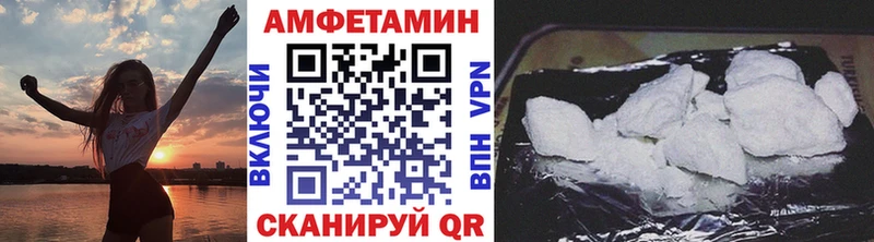 mega онион Боровичи Метамфетамин кристалл