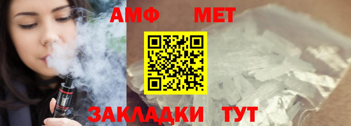 Боровичи  Метамфетамин  Вход с VPN  МЕТАМФЕТАМИН Декстрометамфетамин 99.9% 
