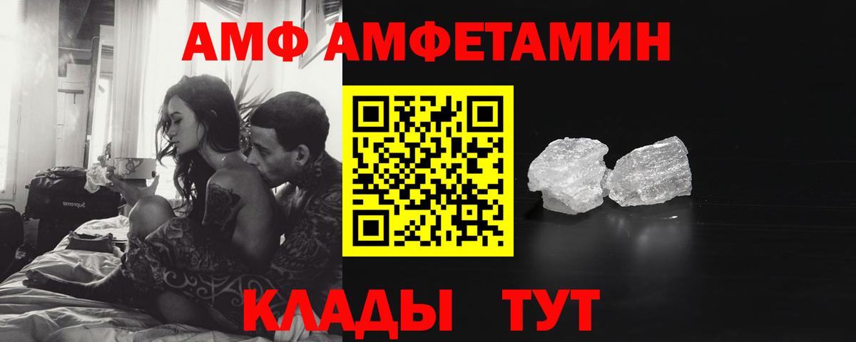 Первитин Декстрометамфетамин 99.9% Боровичи