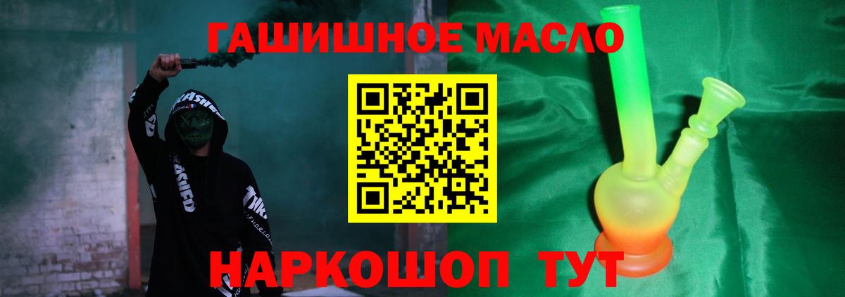 ТГК Wax Боровичи