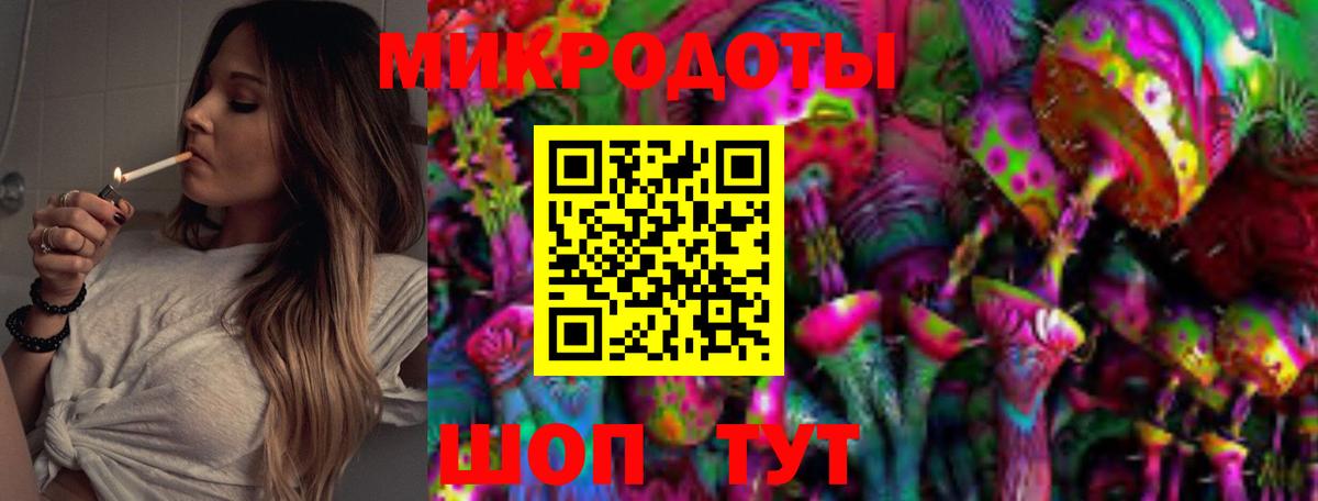 Боровичи  купить закладку  Вход с VPN  Галлюциногенные грибы ЛСД 