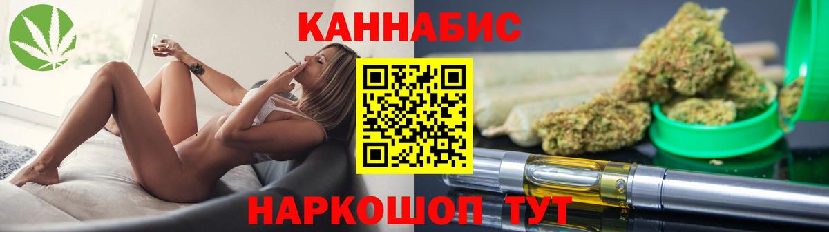 Марихуана THC 21%  Марихуана VHQ  Боровичи  Конопля план  Конопля White Widow 